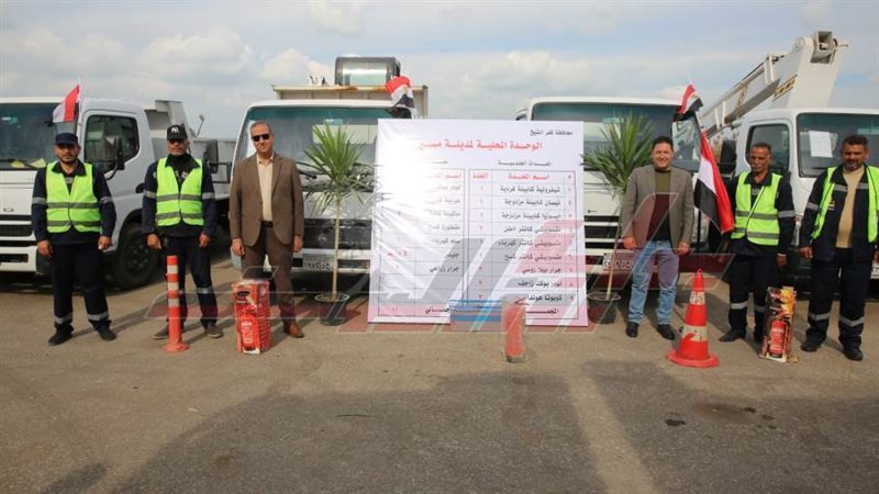 اصطفاف المعدات