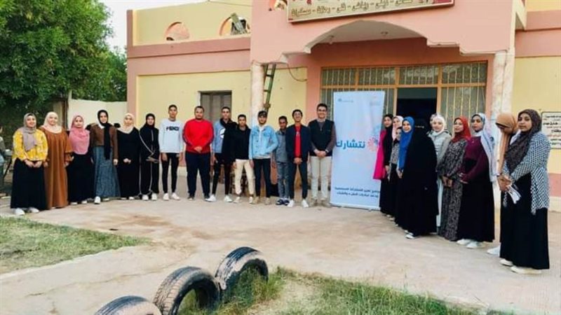 ختام برنامج نتشاركبمراكز