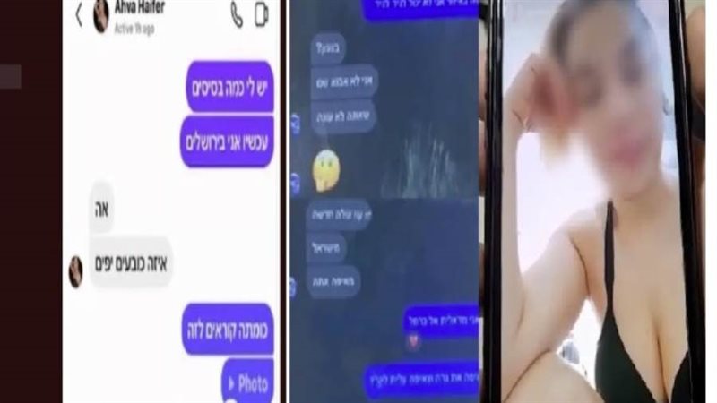 مزاعم بان فتيات ايرانيات