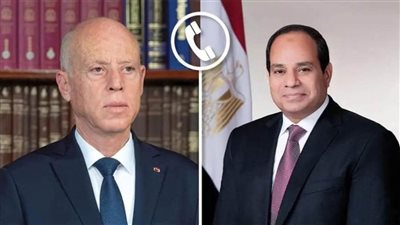 عاجل.. الرئيس السيسي يتلقى اتصالا هاتفيا من نظيره التونسي للتهنئة بإعادة انتخابه رئيسا لمصر