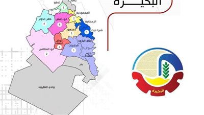 نائب محافظ البحيرة تعتمد عددًا من المخططات التفصيلية لـ٤ مراكز