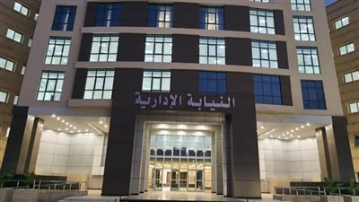 غدًا.. سحب ملف وظيفة معاون نيابة إدارية من خريجي كلية الحقوق بجامعة 