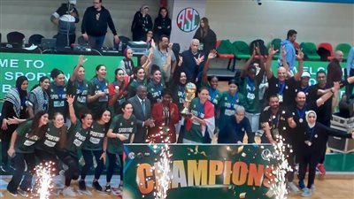 سبورتنج يتوج ببطولة إفريقيا لكرة السلة سيدات للمرة الثانية على التوالي