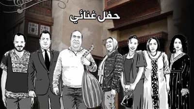 بيت السحيمي يستضيف حفلا غنائيا لفرقة 