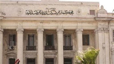 جنايات الإسكندرية: السجن 10 سنوات لمتهمين لإدانتهما بالتزوير في محررات رسمية