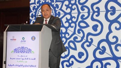 وزير المالية: الاهتمام برفع كفاءة الكوادر البشرية المتميزة ركيزة أساسية بالجمهورية الجديدة