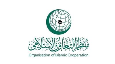 التعاون الإسلامي تؤكد موقفها المؤيد دائماً لدعم القضية الفلسطينية