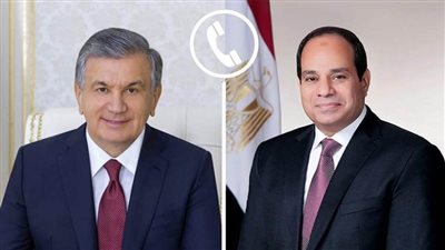 الرئيس السيسي يتلقى اتصالاً هاتفياً من رئيس أوزبكستان للتهنئة بفوزه بولاية رئاسية جديدة