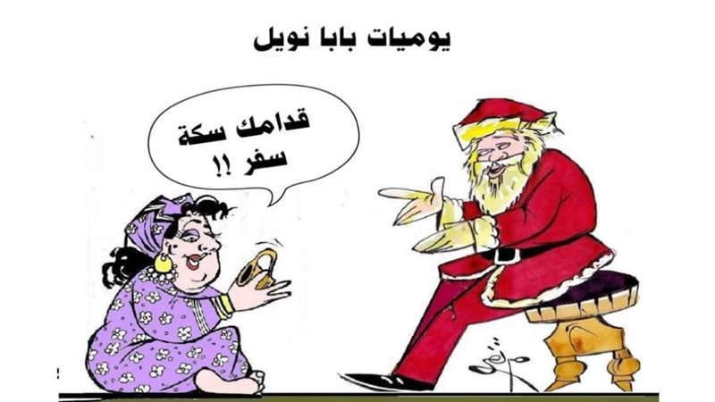 ريشة - ثروت مرتضى