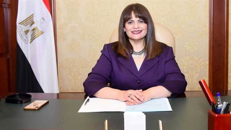 وزيرة الدولة للهجرة