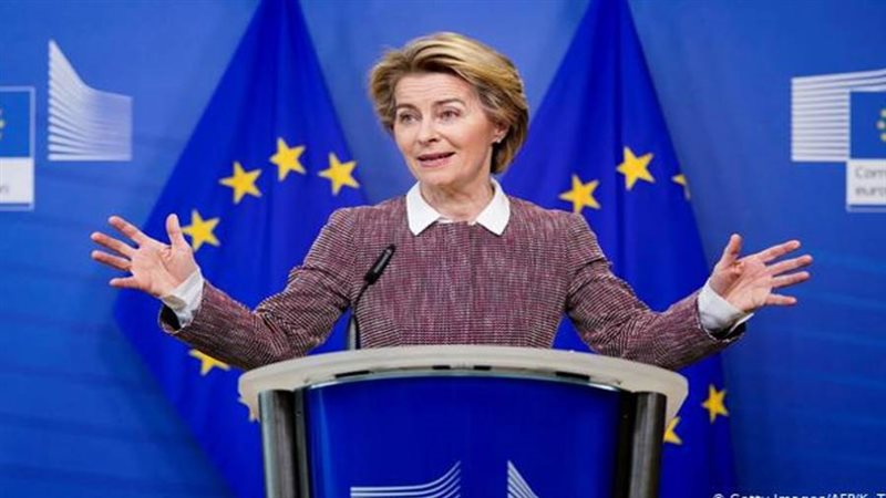 المفوضية الأوروبية