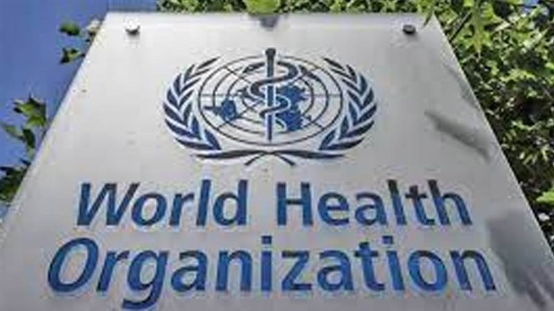 منظمة الصحة العالمية