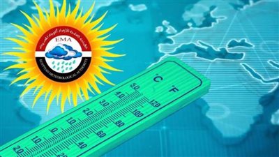 عاجل.. الأرصاد الجوية تكشف تفاصيل أحوال الطقس غدًا