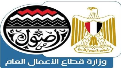 قطاع الأعمال في 2023.. تطوير وتحديث الشركات التابعة وتعزيز الاستثمارات المحلية والأجنبية