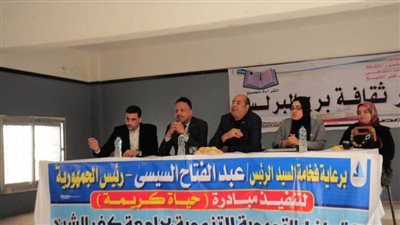 «الهجرة غير الشرعية.. الأسباب والمخاطر» في ندوة لقصور الثقافة بكفر الشيخ