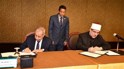 بروتوكول تعاون بين وزارة الأوقاف والأكاديمية العربية للعلوم والتكنولوجيا والنقل البحري