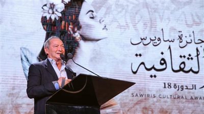 ننشر تفاصيل إعلان أسماء الفائزين بجائزة ساويرس الثقافية