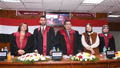 امتياز بمرتبة الشرف الأولى في رسالة دكتوراه لـ