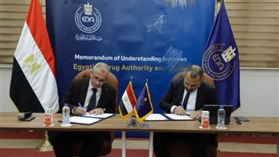 هيئة الدواء توقع مذكرة تفاهم مع شركة دواء سويسرية للتحول الرقمي