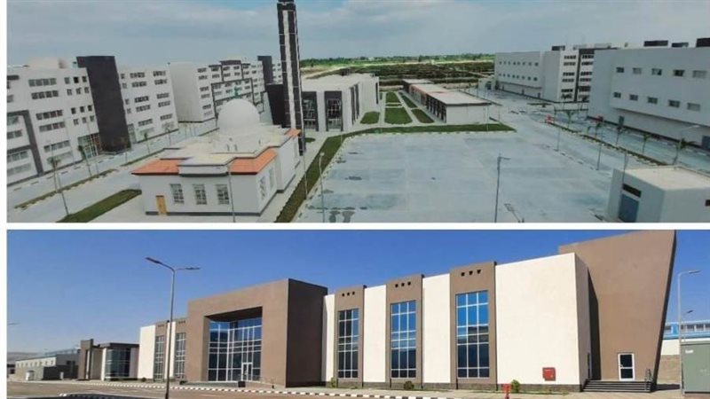 هيئة التنمية الصناعية