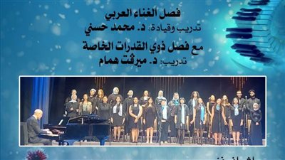 احتفالات الكريسماس على مسرح أوبرا دمنهور الثلاثاء القادم 