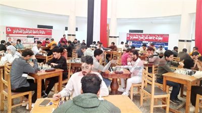 جامعة كفر الشيخ تعلن نتائج بطولة الجامعة للشطرنج