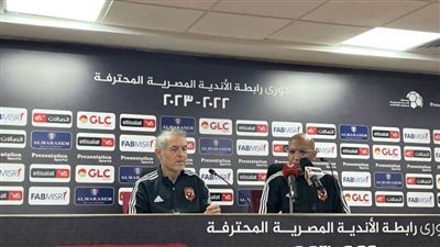 كولر: طريق الأهلي في السوبر صعب.. وكنت مستعدًا لركلات الترجيح