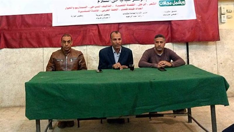 بوابة روز اليوسف