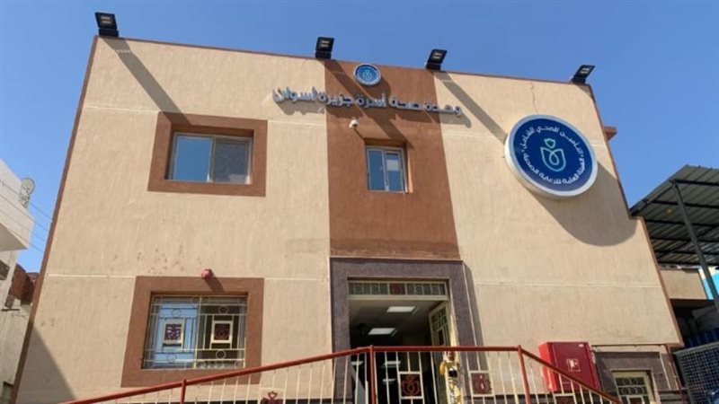 إحدى المنشآت المعتمدة