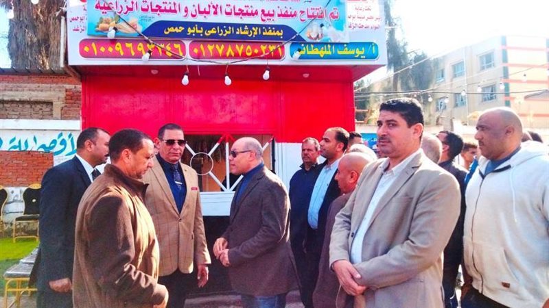 وكيل وزارة الزراعة