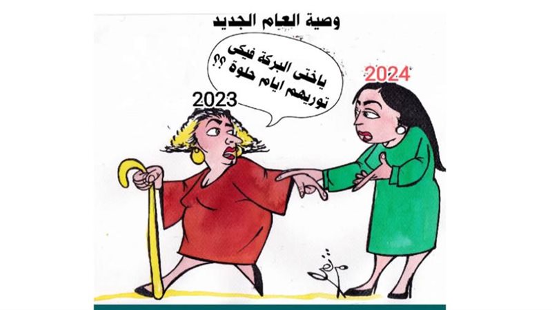 ريشة - ثروت مرتضى