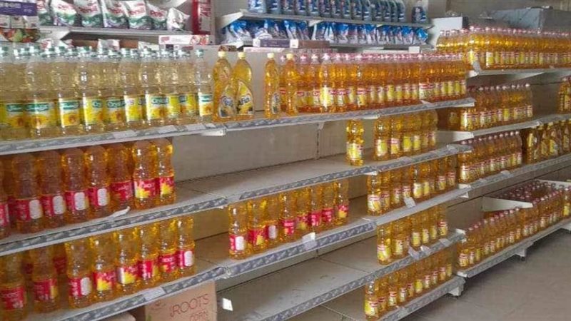 مبادرة خفض الأسعار