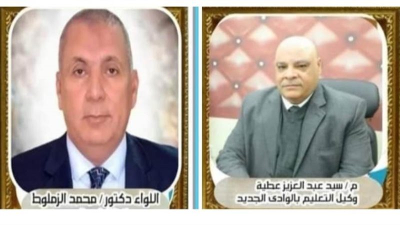 اللواء الزملوط يعلن