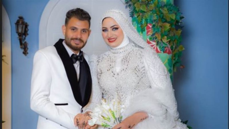 العريس محمد سيد عبدالرحيم