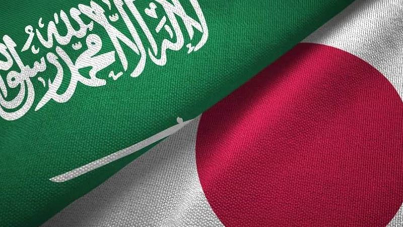 السعودية واليابان