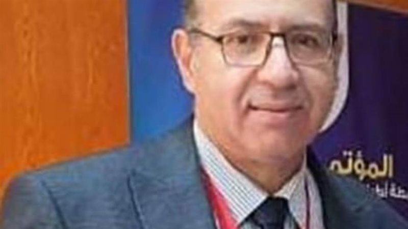 الاستاذ الدكتور محمد