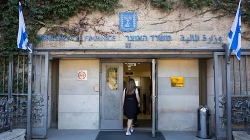 وزارة المالية الإسرائيلية