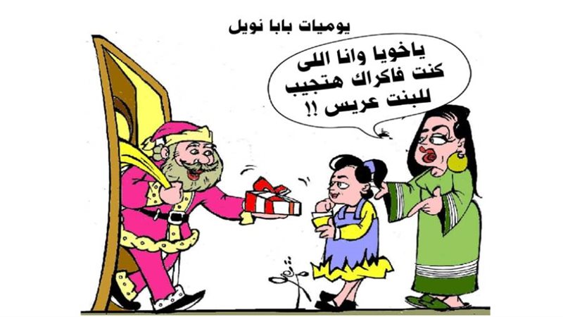 ريشة - ثروت مرتضى