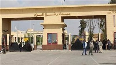    ميناء رفح البري يستقبل 11 جريحًا فلسطينيًا و300 من حملة الجنسيات الأجنبية