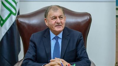 الرئيس العراقي: نبذل جهودا حثيثة لترسيخ الأمن والاستقرار والسلام في المنطقة