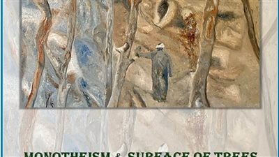 معرض التوحيد وسطح الأشجار  بالمتحف اليوناني الروماني - الإسكندرية