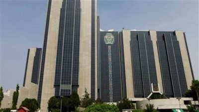 المركزي النيجيري: أموال المودعين آمنة في البنوك ولا مجال للقلق