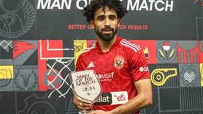 مروان عطية رجل مباراة السوبر بين الأهلي وفيوتشر