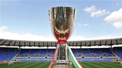 الرياض تستضيف كأس السوبر الإيطالي للمرة الرابعة خلال الفترة من 18 إلى 22 يناير المقبل