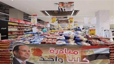 الداخلية تواصل تفعيل المرحلة الـ24 من مبادرة 