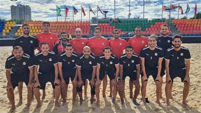 معسكر مغلق لمنتخب الشاطئية استعدادًا لكأس العالم