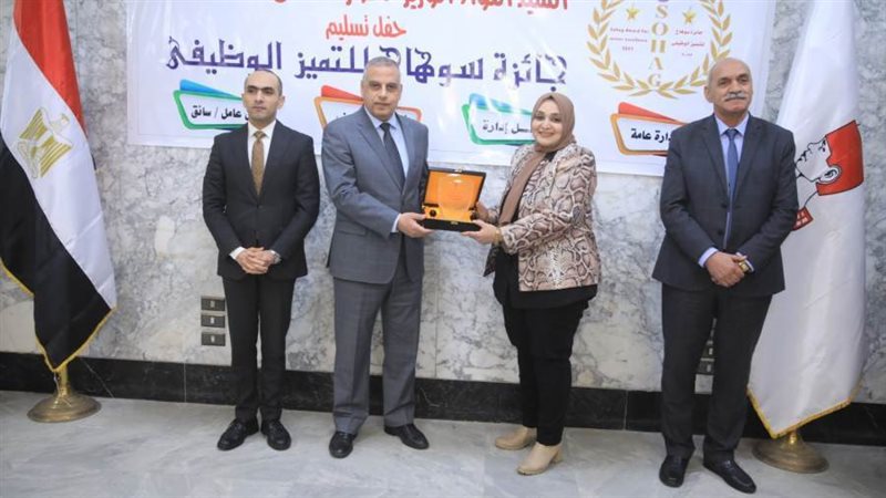 جانب من التكريم