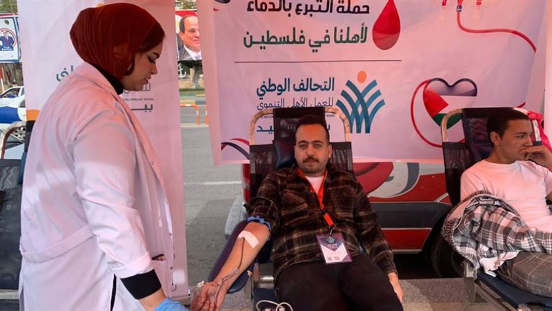 حملة للتبرع بالدم