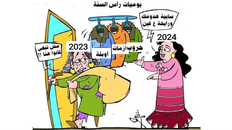 ريشة - ثروت مرتضى