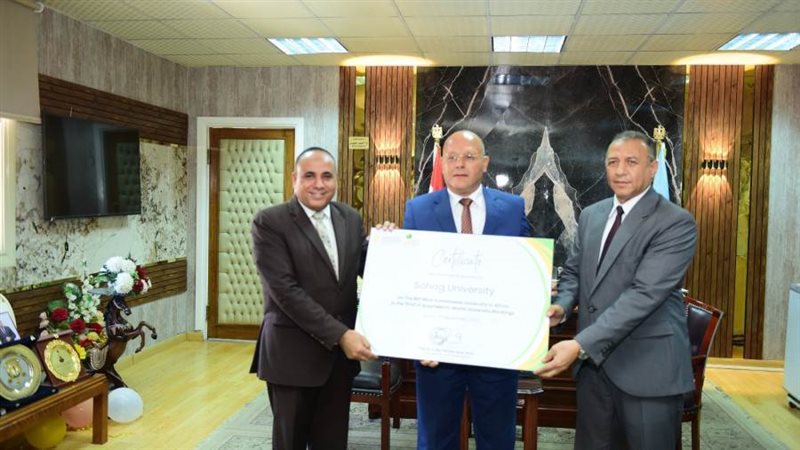 شهادة التصنيف الدولي